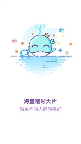 追劇眼影視大全最新版下載