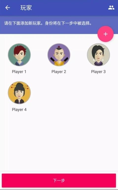 狼人殺經(jīng)典專業(yè)版下載安裝下載