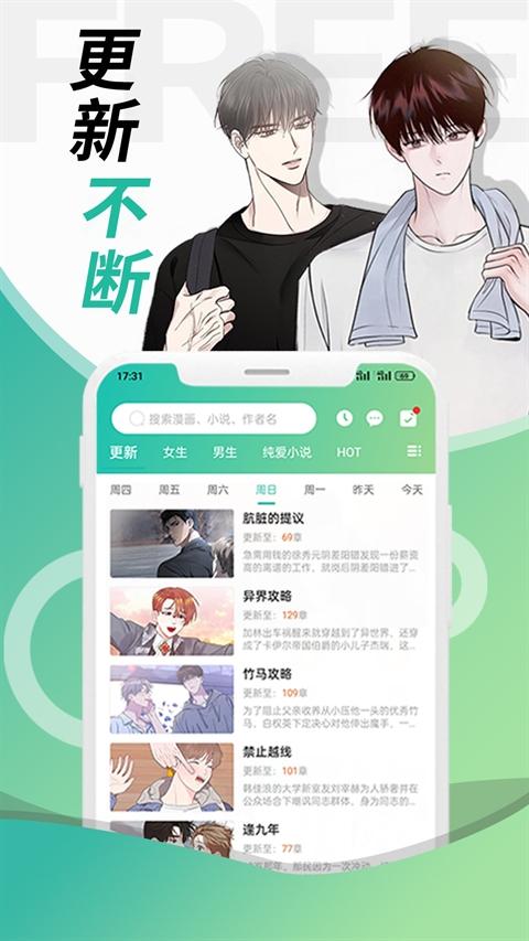 畫(huà)涯極速版下載