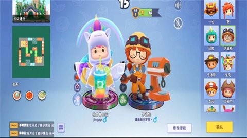 瘋狂廚房2官方版下載