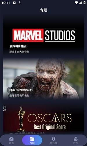 忍者影視最新版下載