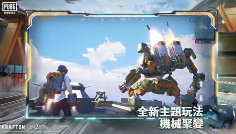 和平精英國際服官方版下載