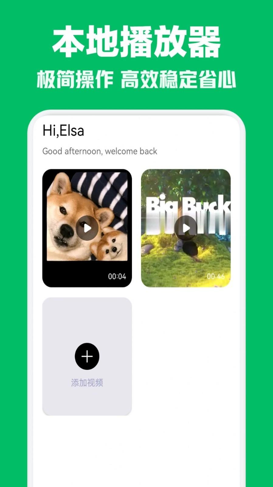 看劇達(dá)人在線播放版下載