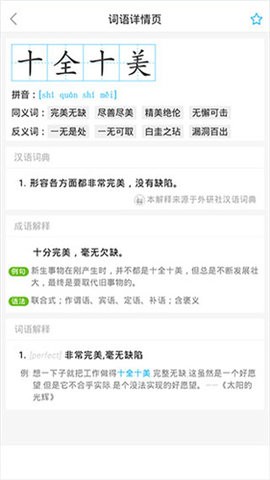 全球高考app下載下載