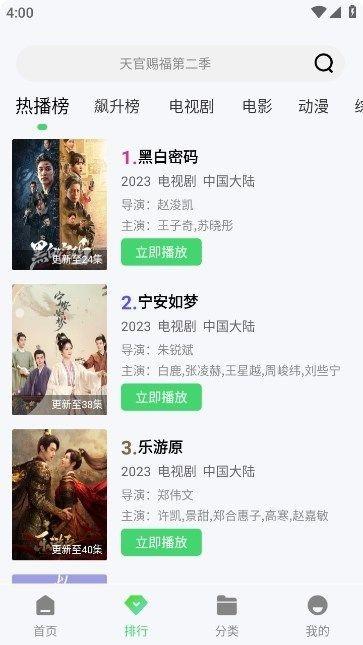 藍熊影評在線版下載