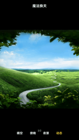 小米相冊最新版下載