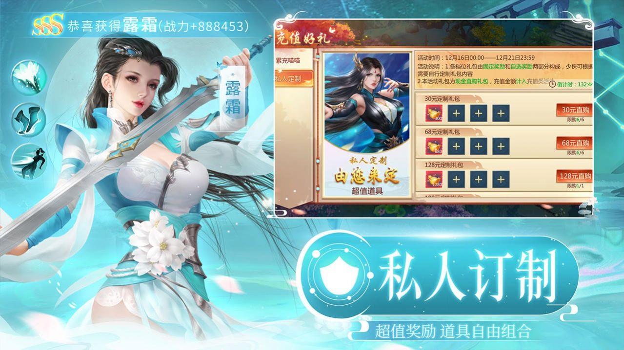 誅仙神域最新版下載