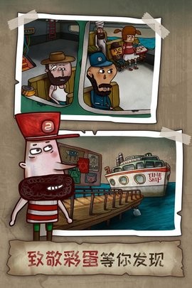 迷失島2時(shí)間的灰燼完整版下載