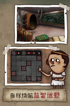 迷失島2時(shí)間的灰燼完整版下載