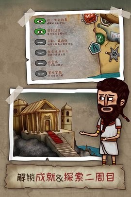 迷失島2時(shí)間的灰燼完整版下載