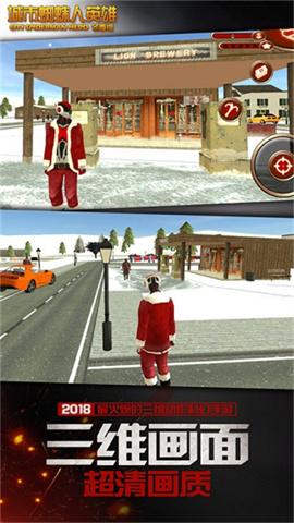 城市蜘蛛人英雄冬季版下載