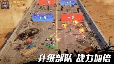 荒野迷城手游官方版下載