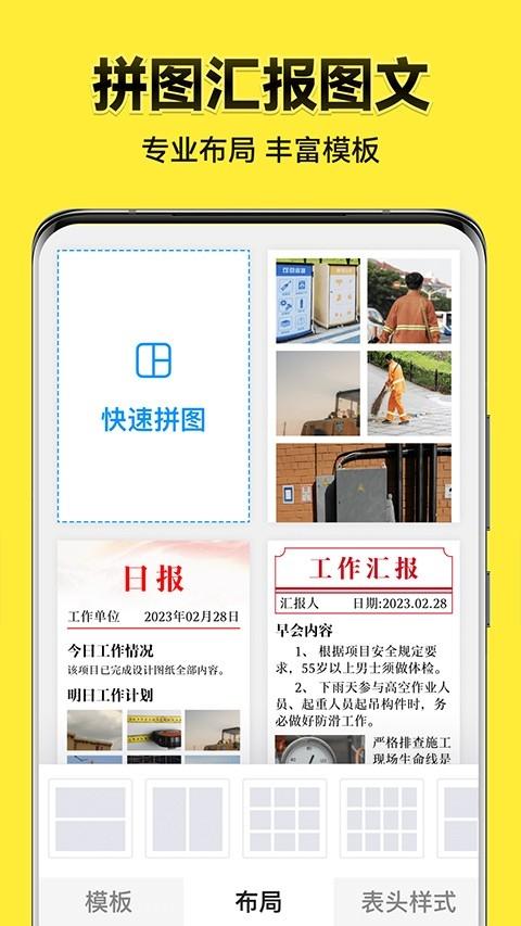 今日相機(jī)下載