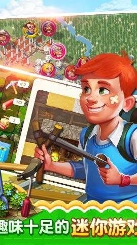 夢想小鎮(zhèn)最新版下載