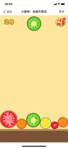 合成大西瓜游戲最新下載下載