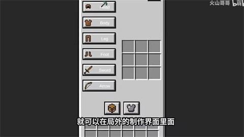 我的世界跑酷版最新版下載