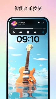 智能靈動島下載安卓版下載