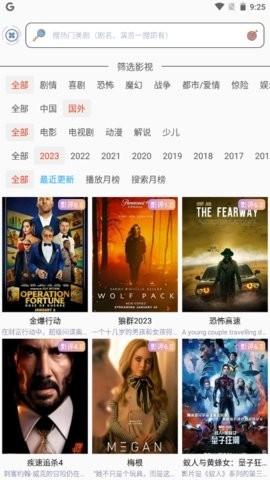 美劇大全app下載安裝下載