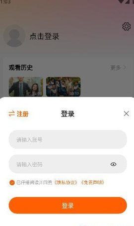007影視在線免費(fèi)觀看版下載