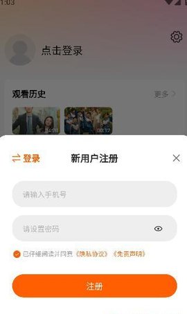 007影視在線免費(fèi)觀看版下載
