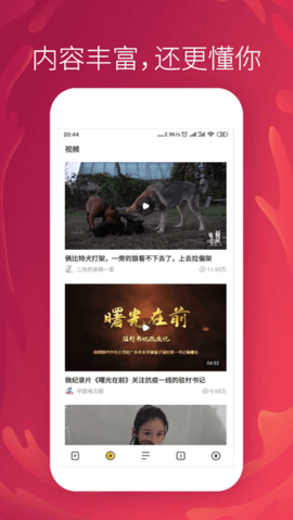 芒果瀏覽器免費版下載