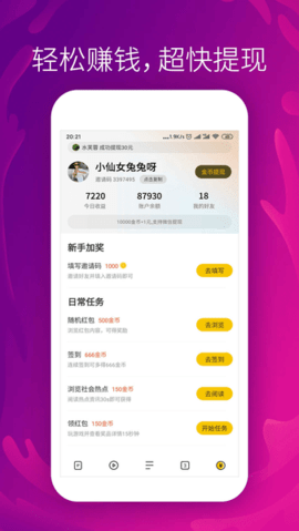 芒果瀏覽器免費版下載