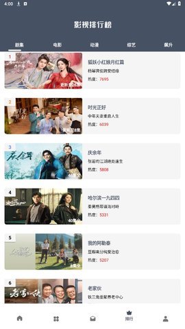 如影相隨在線免費(fèi)版下載