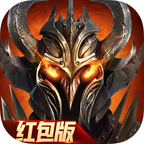 烈焰之歌紅包版
