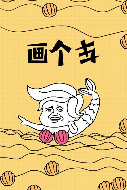 畫個(gè)車（九游版）下載