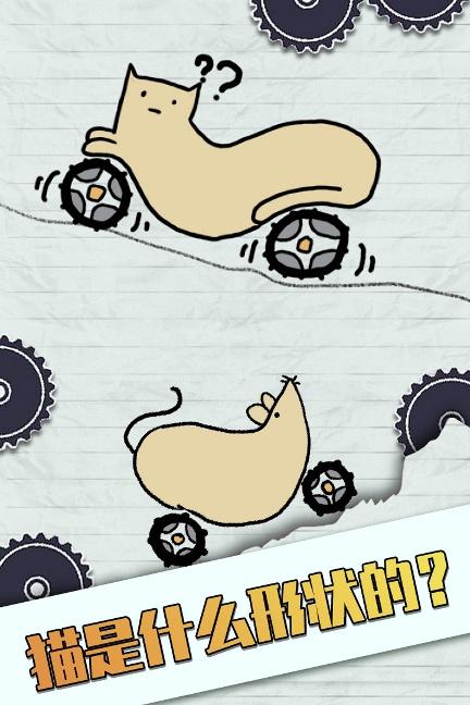 畫個(gè)車（九游版）下載