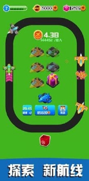 飛機大富豪破解版下載