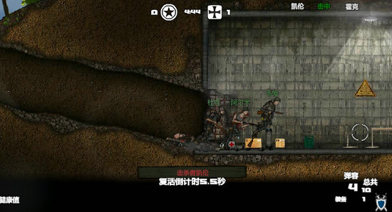 盟軍戰(zhàn)爭英雄中文無敵版下載