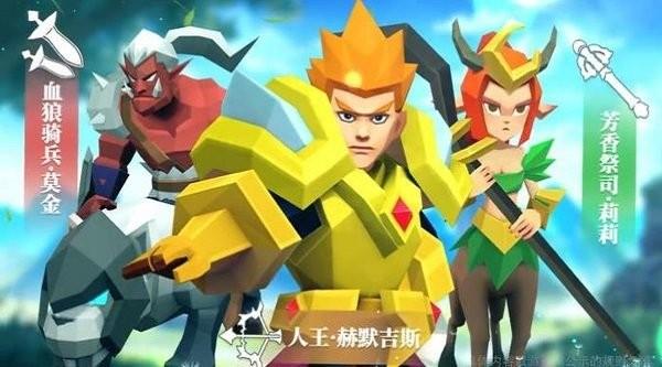 劍與勇者內(nèi)購版下載