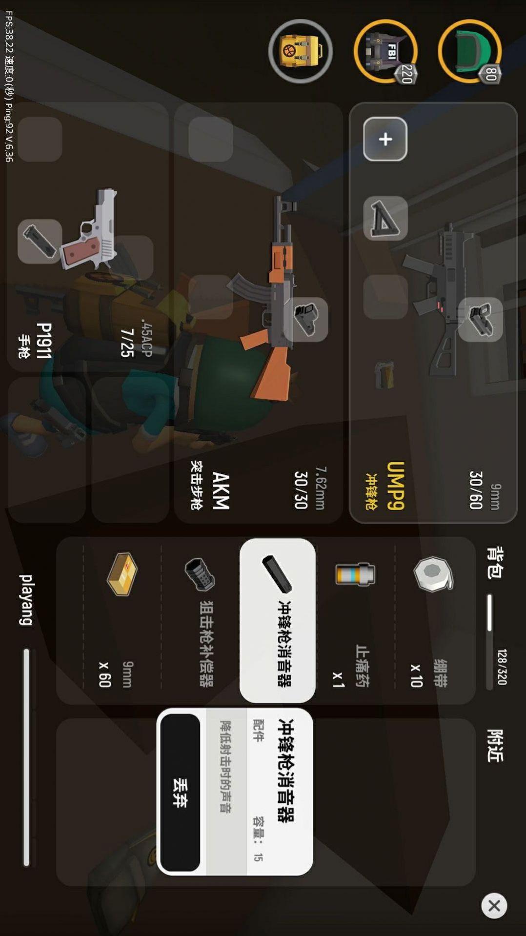 像素雷霆隊(duì)長安卓版下載