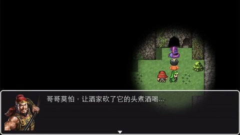 吞食三國志下載