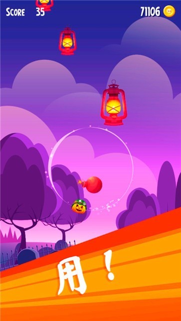 救救你的南瓜頭安卓版下載