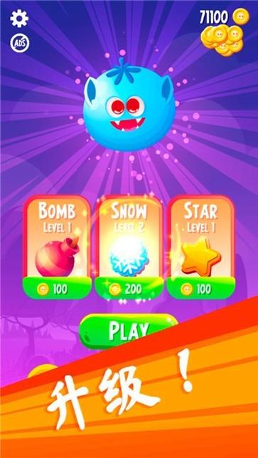 救救你的南瓜頭安卓版下載