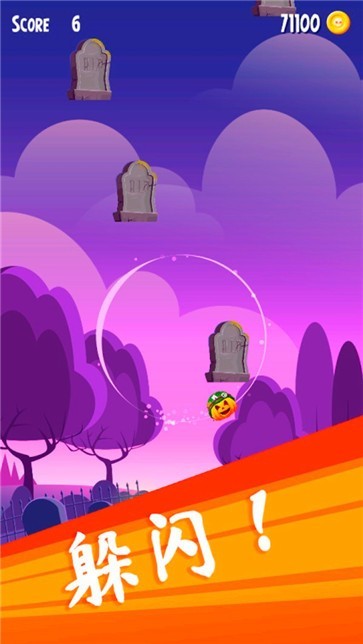 救救你的南瓜頭安卓版下載