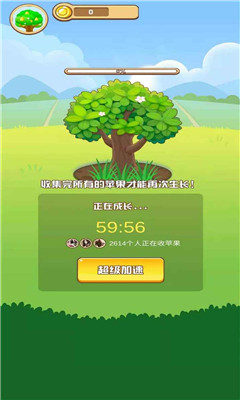 我是農(nóng)場(chǎng)主賺錢版下載