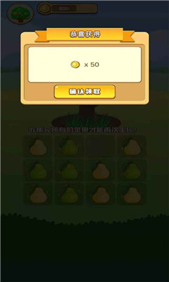 我是農(nóng)場(chǎng)主賺錢版下載