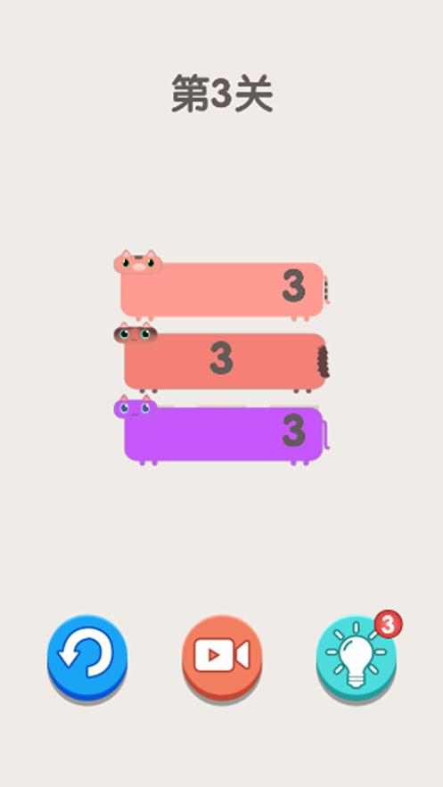 數(shù)方大師紅包版下載