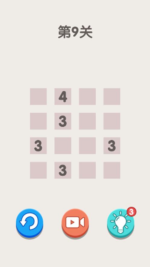 數(shù)方大師紅包版下載