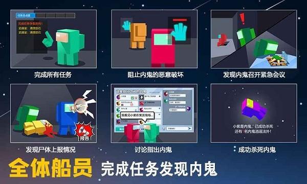 深空狼人殺手機(jī)版下載