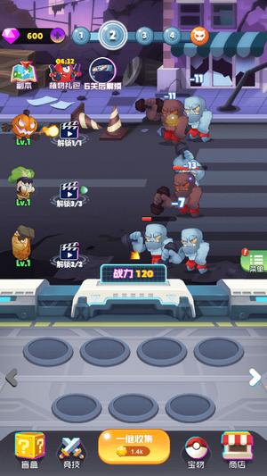 植物進化史下載