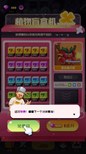 植物進化史下載