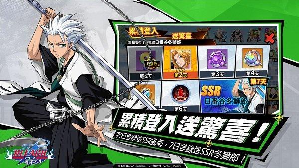 死神羈絆之刃下載