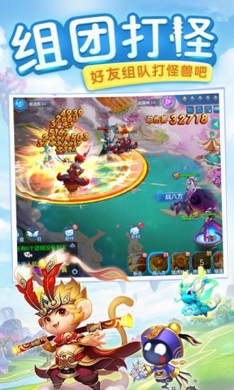 仙靈覺(jué)醒下載