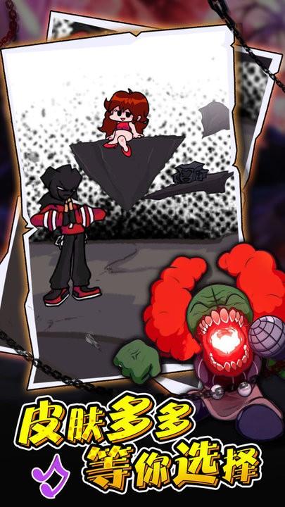 音樂(lè)跳球中文版下載