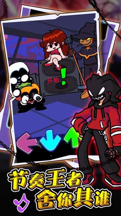 音樂(lè)跳球中文版下載