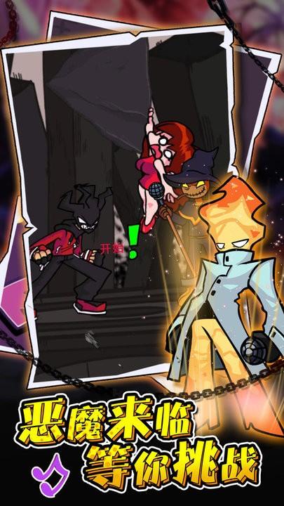 音樂(lè)跳球中文版下載